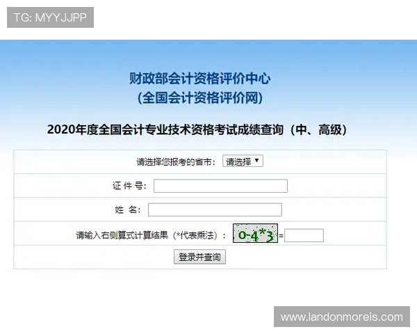 万博官方下载登录入口多渠道稳定连接指南