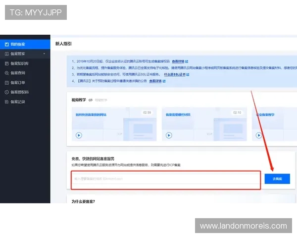 manbext体育官网如何注册登录流程详解确保新手玩家快速上手体验优质游戏 manbext体育官网如何注册登录流程详解确保新手玩家快速上手体验优质游戏