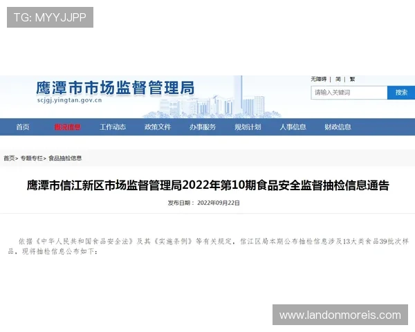 万博maxbetx官网网页登录安全保障措施，保障玩家个人信息与资金安全