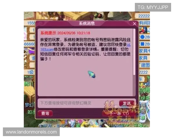 万博网页版登录入口安全下载方法，保障玩家账号信息安全的实用技巧与建议