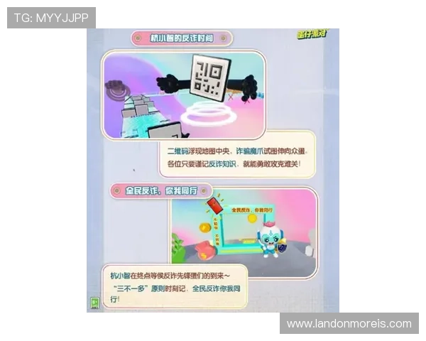 万搏娱乐安全保障措施详解，保障玩家权益的全面措施