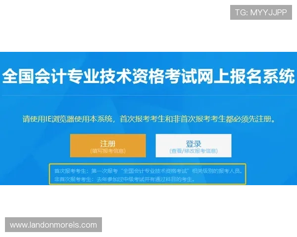 万搏娱乐网站注册流程详解，新手玩家快速入门的实用指南