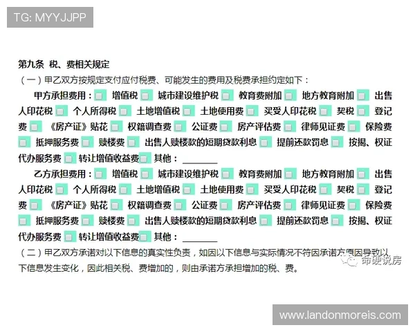 博万体育提现操作流程中的注意事项与建议