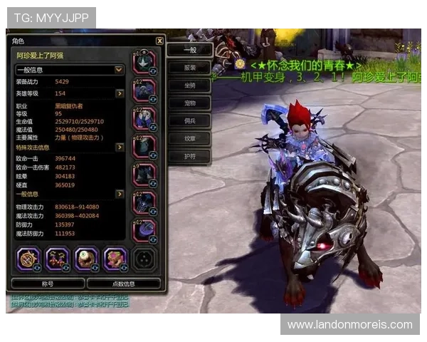 宝威游戏中如何快速提升角色等级和装备属性的实用攻略