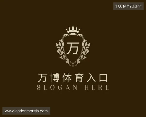 关于万博体育入口